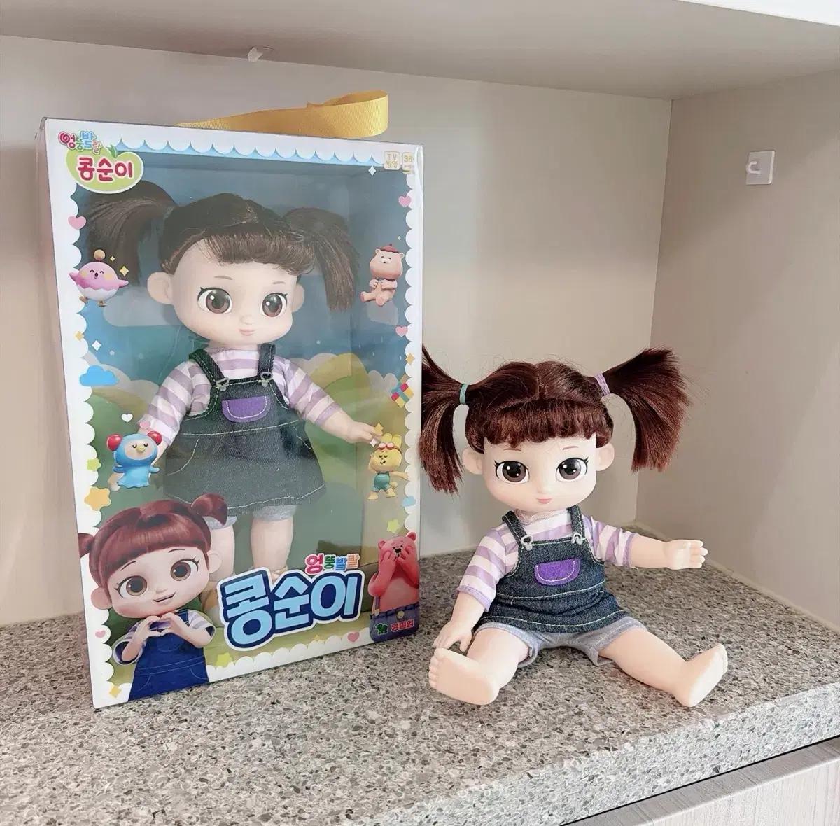 새로 나온 new 엉뚱발랄 콩순이 인형(새상품)