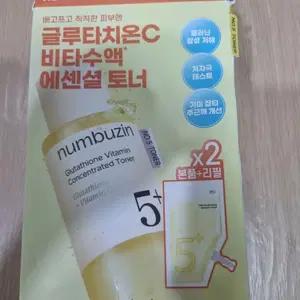 새것 )) 넘버즈인 글루타치온C 비타수액 에센셜 토너 본품+리필400ml
