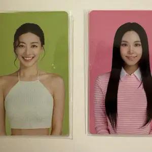 트와이스 티젠 포카 팝니다(채영 지효)