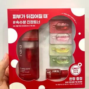 새상품) 애플 락토 버블토너 기획세트