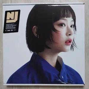 [택포] 뉴진스 NewJeans How Sweet 하니 버전 풀구성 CD