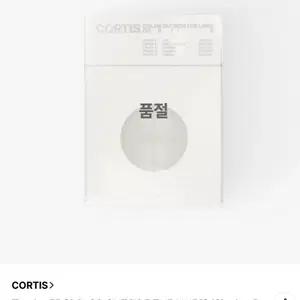 코르티스 싱잉볼 판매 양도 cortis singing bowl