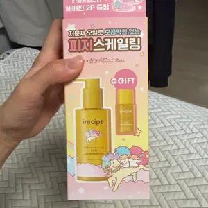아이레시피 리틀트윈스타 유자 클렌징 오일