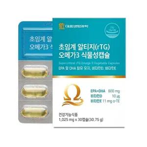 대웅 초임계 알티지 RTG 엔초비 오메가3 식물성캡슐 1025mg 30캡슐(1개월분)
