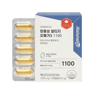 네추럴라이즈 장용성 알티지 오메가3 1100 고함량 1220mg 60캡슐(2개월분)