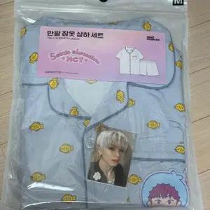 지성 스파오 산리오 여름 잠옷 파자마 M 리틀트윈스타 엔시티 nct 포카