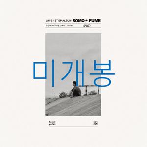 [미개봉] 제이비 (Jay B) - [SOMO:FUME] (CD)