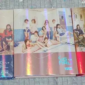 트와이스 SIGNAL 앨범 3종 세트