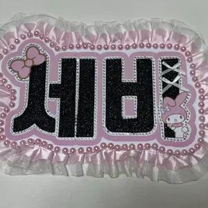 이즈나 세비 네임보드