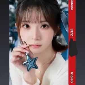 트리플에스 코토네 bb317 크리스마스 오브젝트