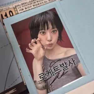 르세라핌 사쿠라 붐팔라 스밍 인증 싸인 포카 친필사인포카