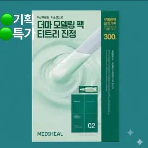 [새제품]메디힐(대용량,10회분)/티트리 급속쿨링/수분진정 앰플 모델링팩