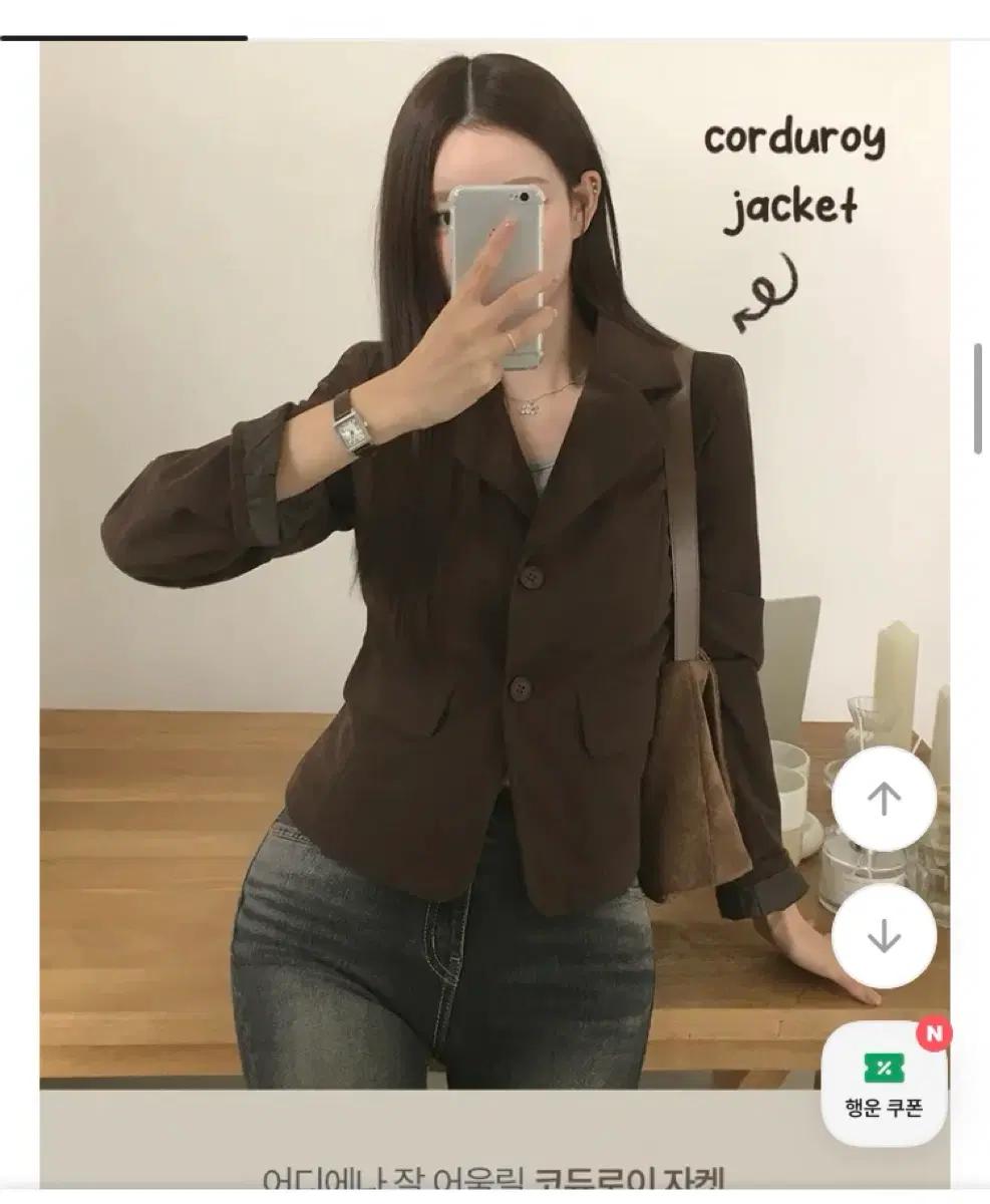 앤드모어 골덴 코듀로이 투버튼 슬림핏 블레이저 가을자켓