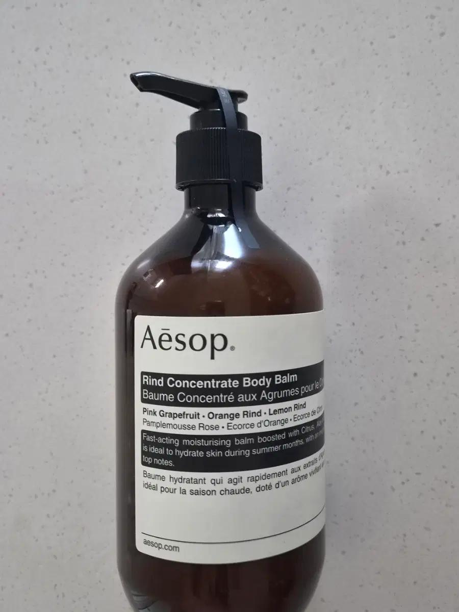 이솝 라인드 컨센트레이트 바디 밤 500ml