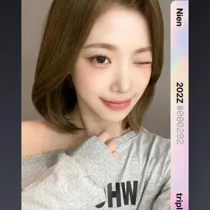 트리플에스 니엔 AA202