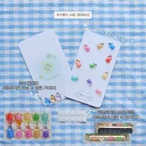 아기부기 세트 (행운 거북이, 행운의 거북이)