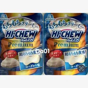 (일괄) 일본 간식 젤리 하이츄 요거트맛