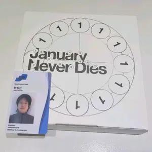 바밍타이거 앨범 January Never Dies 일월불사 단순개봉 bj원진