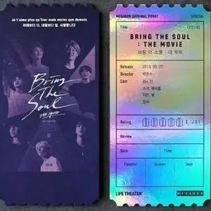 방탄소년단 영화 티켓 브링 더 소울: 더 무비 오리지날 티켓 오티