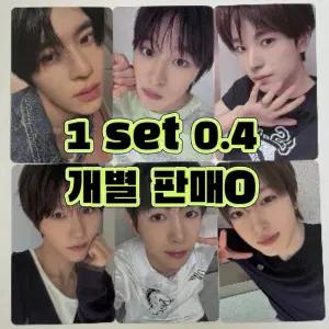 (최저가)엔시티위시 260725 뮤직아트 미공포 세트 nct wish