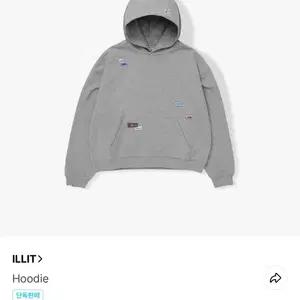 새상품) 아일릿 캐츠아이 르세라핌 후드 L