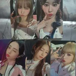 르세라핌 퍼펙트나이트 lesserafim perfect night 공방포카 일괄 판매