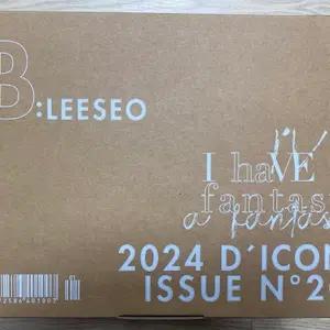 아이브 이서 디아이콘 2024 B