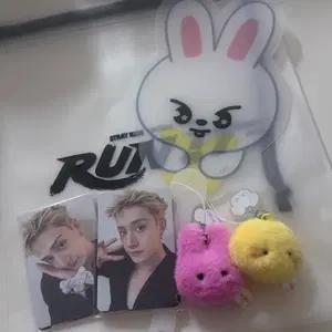 스키즈 스트레이 키즈 런잇 콘서트 첫첫콘 중콘 입장 기프트 일괄 양도 배송비 포함