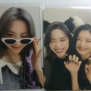 있지 류진, 리아 유닛 포카 양도