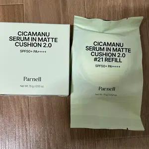 택포 파넬 시카마누 세럼 인 매트쿠션 2.0 21호 본품+리필