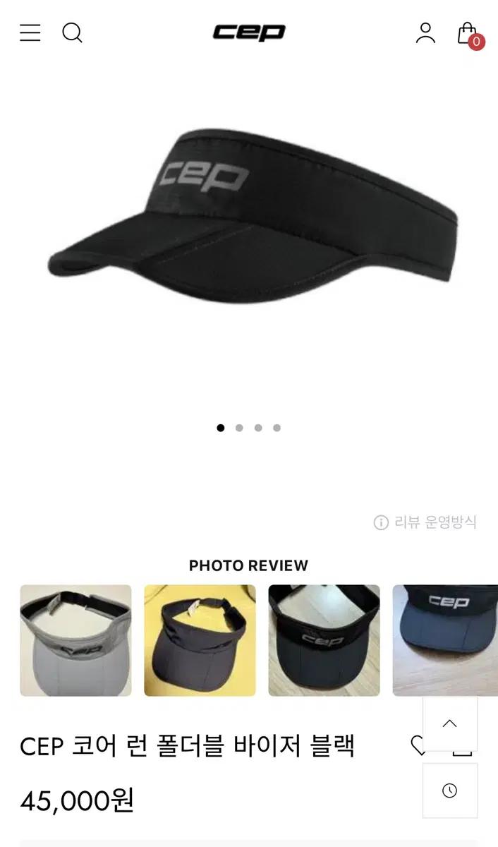 Cep 폴더블 바이저 블랙 선캡