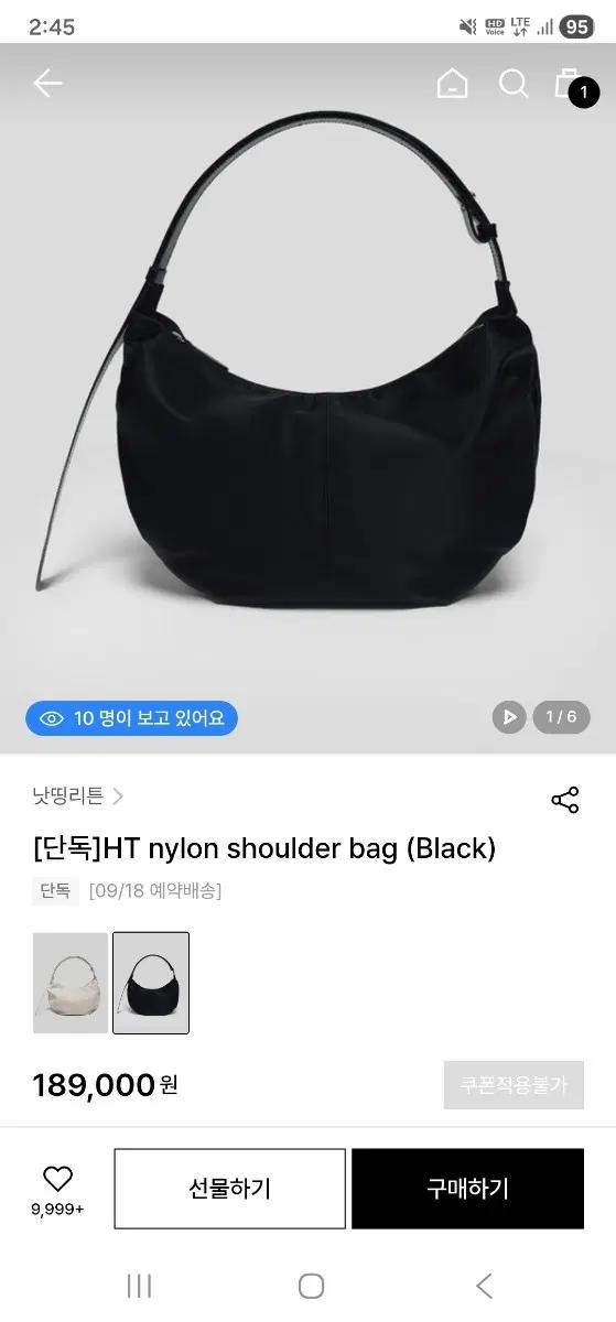 낫띵리튼 호보백