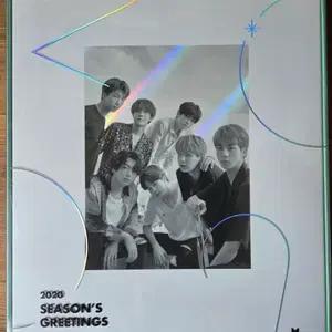 방탄소년단 BTS 2020 시즌 그리팅