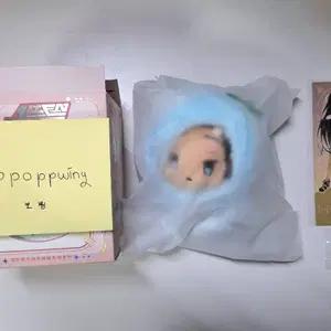 에일리언 스테이지 에이스테 현아 날씨인형 배송비 포함 판매합니다! (네고가능)