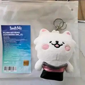 새상품) 르세라핌 카즈하 키링 판매합니다