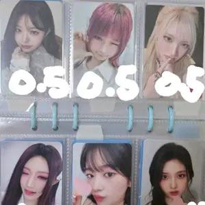 아이브 포카 양도
