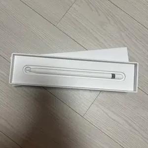 애플펜슬 1세대