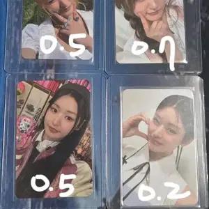 피프티피프티 아테나 포카 양도합니다