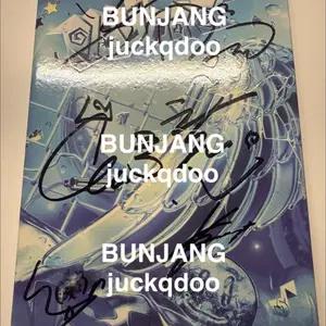 투어스 친필싸인앨범 TWS signed album