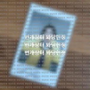트리플에스 미소녀즈 카에데 싸인 폴라 사인 폴라로이드 싸폴 tripleS MSNZ Kaede sign polaroid