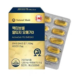 엑티브셀 고함량 알티지 오메가3 플러스 1,202mg 60캡슐(2개월분)