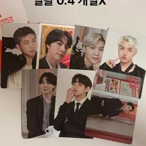 방탄 포카 판매 (뒷장도 있어요!)