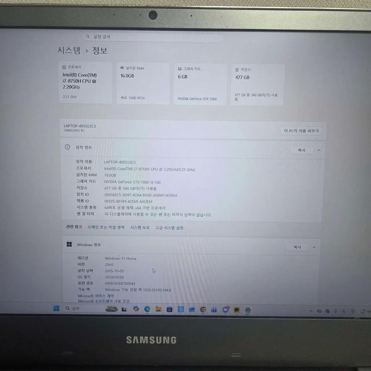 삼성 오디세이z  Odyssey Z 노트북
