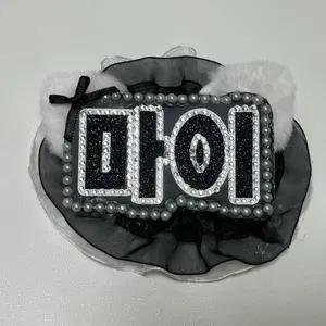 이즈나 마이 미니 네임보드