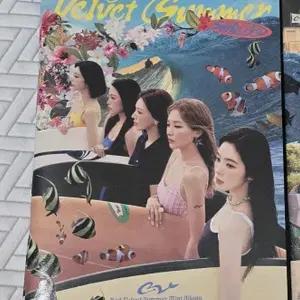 레드벨벳 앨범 Velvet Summer 빅웨이브 버전 개봉 미개봉