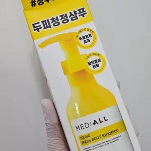 메디올 영 프레쉬 루트 샴푸 새상품