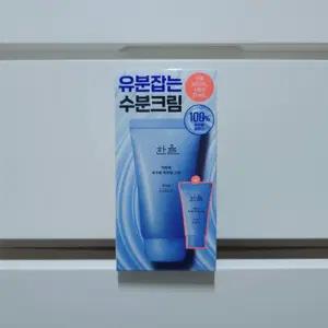 한율 어린쑥 속수분 쑥히알 크림 60+31ml 기획세트