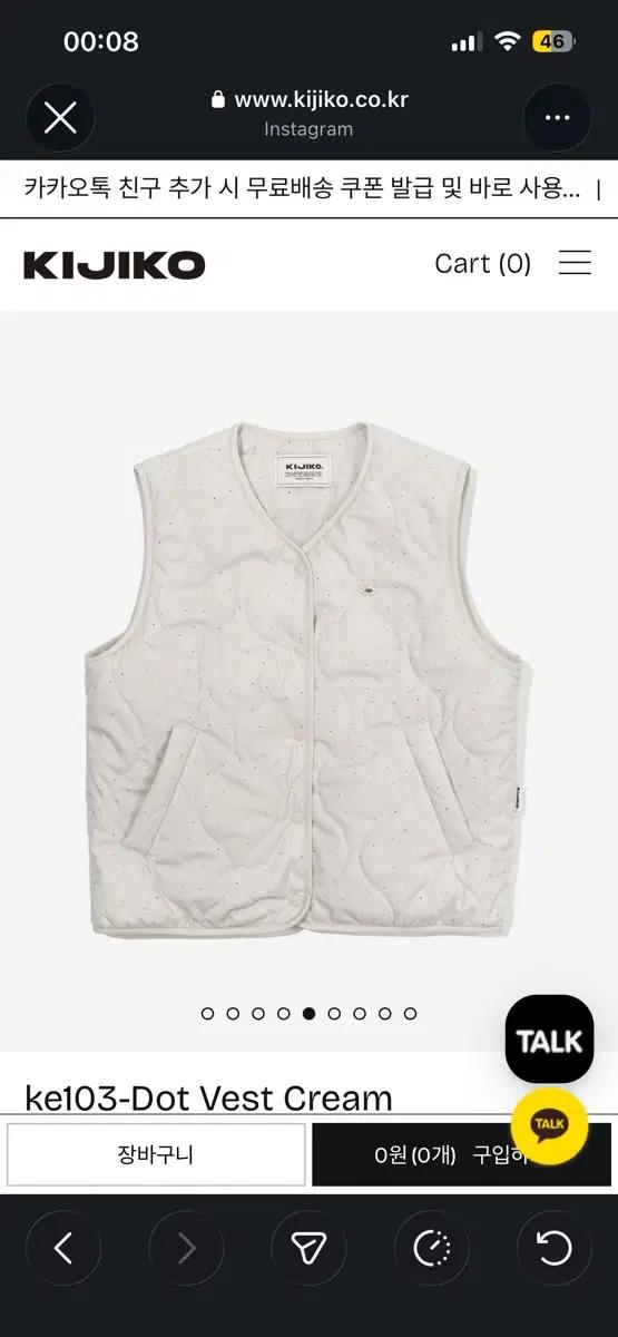 (미개봉새상품) kijiko 키지코 베스트 ke103-Dot Vest Cream