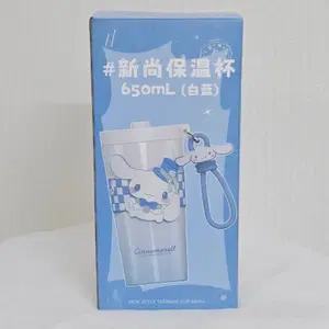 산리오 시나모롤 텀블러 650ml