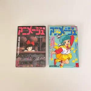 스튜디오지브리 키키 크리미마미 뱃지